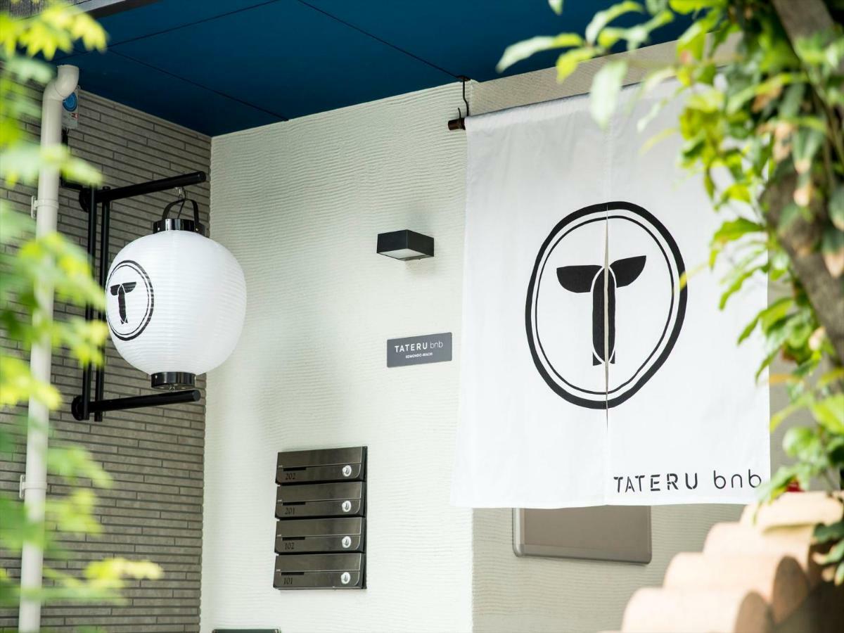Trip Pod Komondo-Machi Fukuoka  Dış mekan fotoğraf